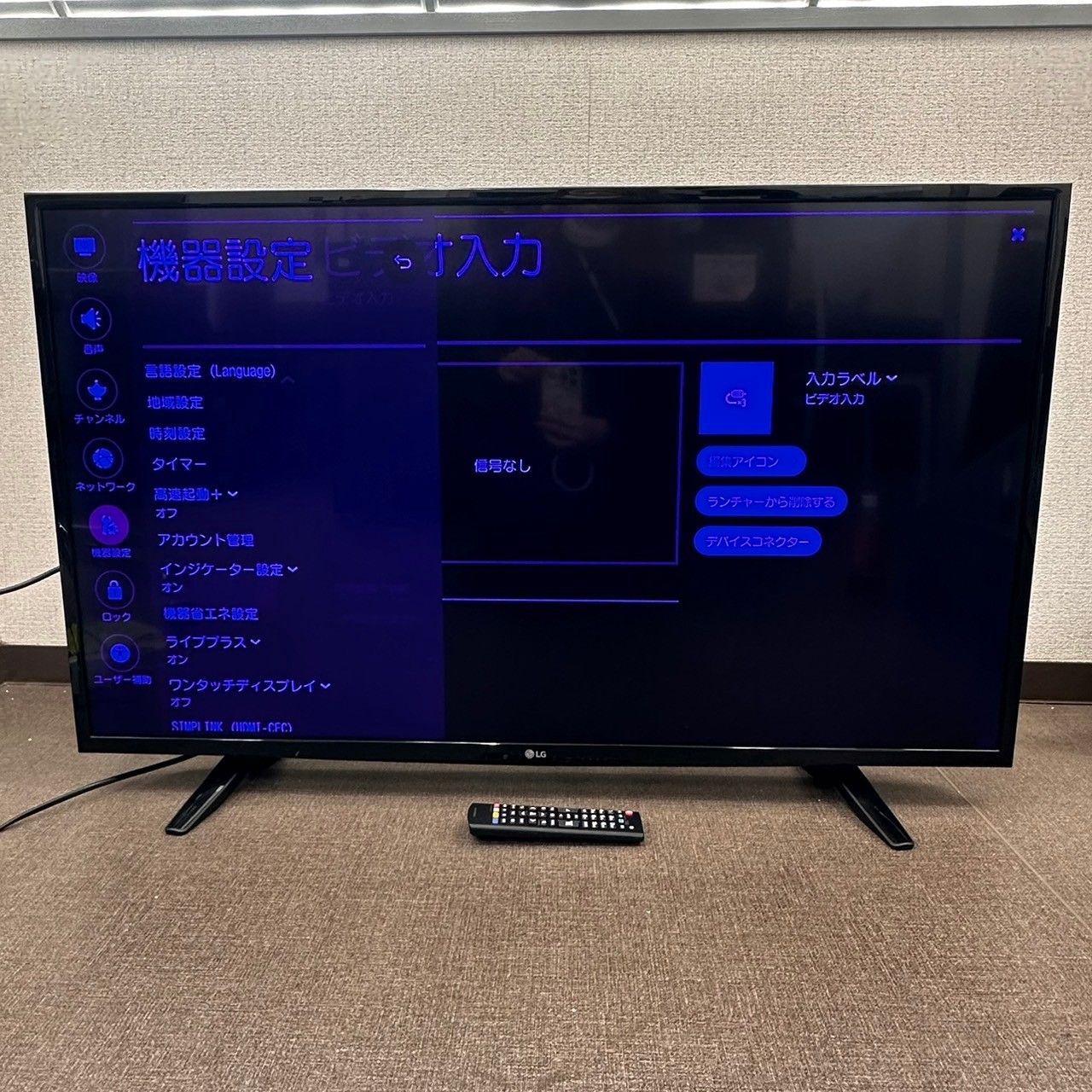 ジャンク】LGエレクトロニクス LED LCDカラーテレビ 43V型 43UH6100-JA 