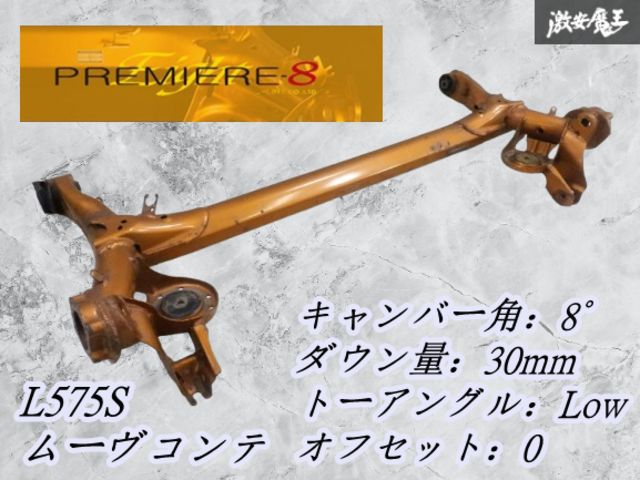 KMオートガレージワンオフアクスルL175S、L375S、L575S l575s アクスル KMオートガレージワンオフアクスルL175S、L375S、L575S