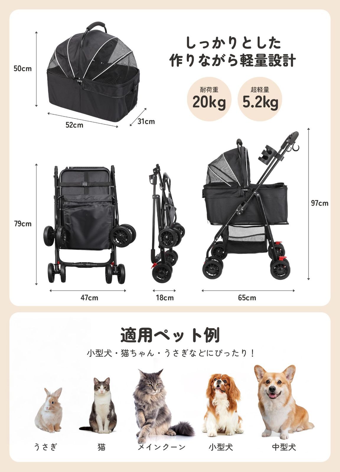 3WAY 前輪360°回転