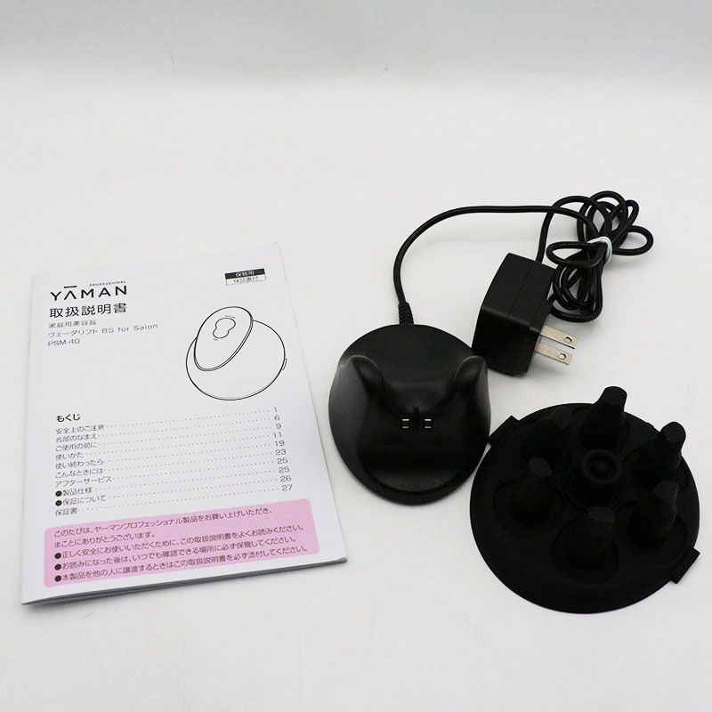 中古良品 ヤーマン YA-MAN ヴェーダリフトBS For Salon PSM-40