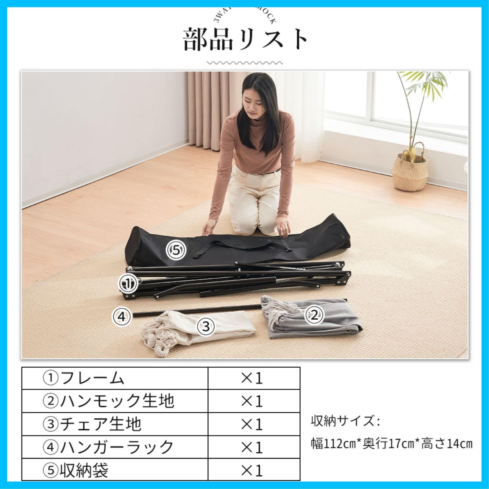 スタンドセット 3way