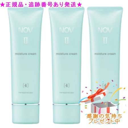 NOV ノブ II モイスチュアクリーム 医薬部外品 50g 3個セット