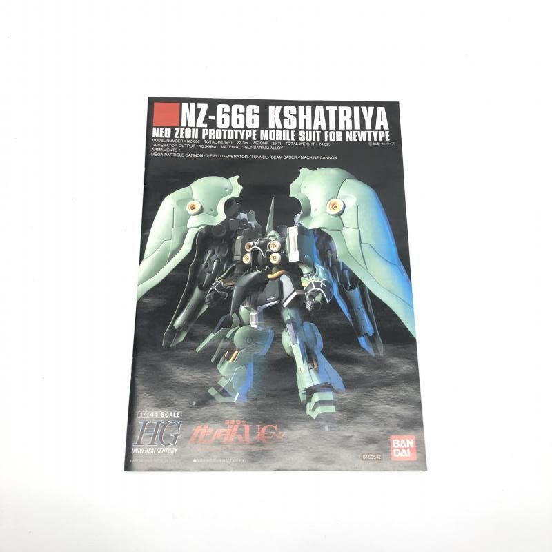 中古】ｶﾞﾝﾀﾞﾑ）HGUC099 1/144 NZ-666 ｸｼｬﾄﾘﾔ[18][240018315953