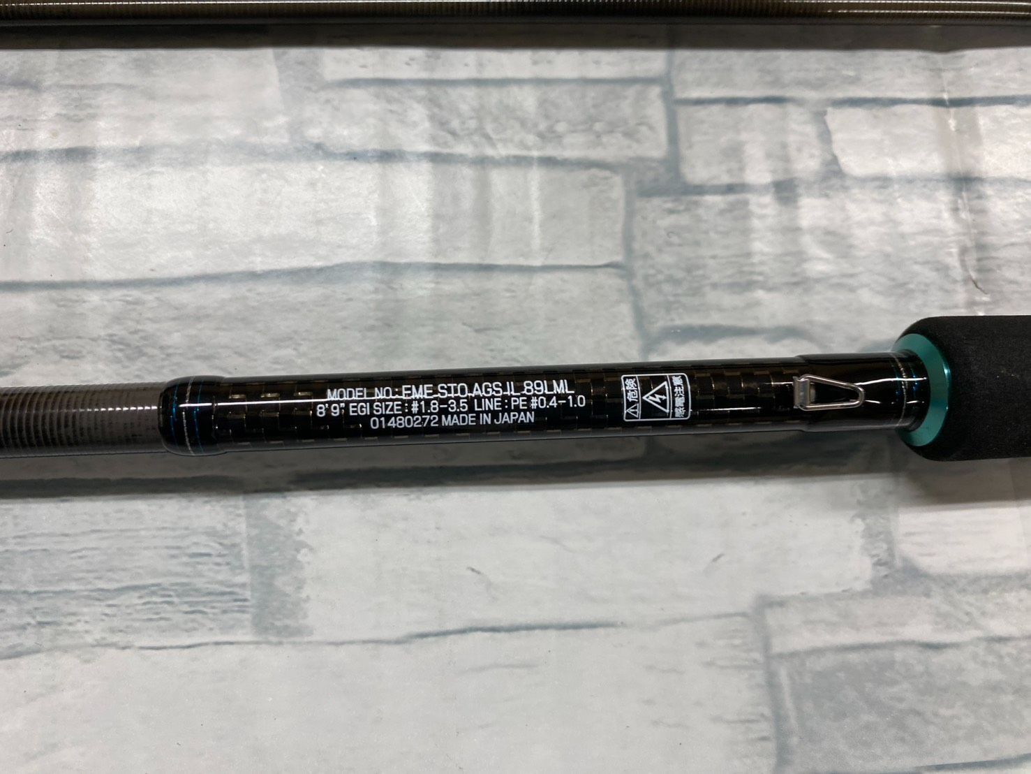 エメラルダス STOIST AGS IL 89LML