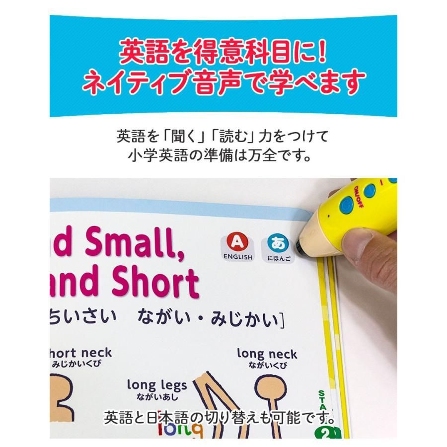 おもちゃ 英語