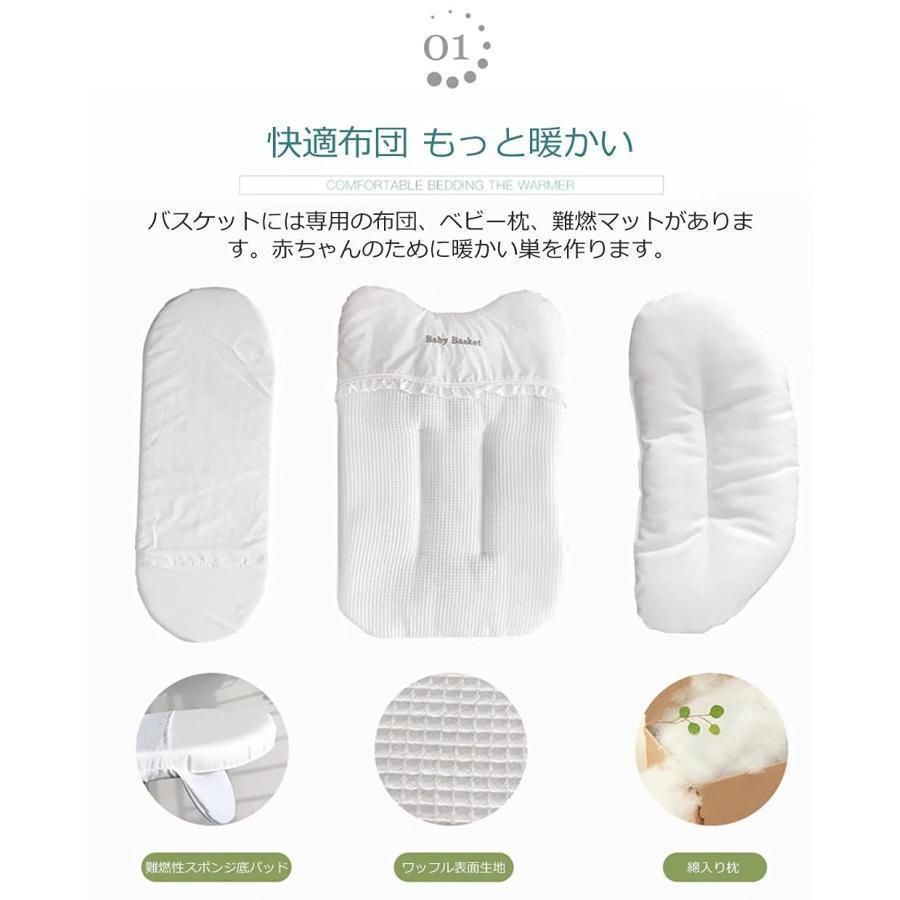 ベビー用クーファン ゆりかご
