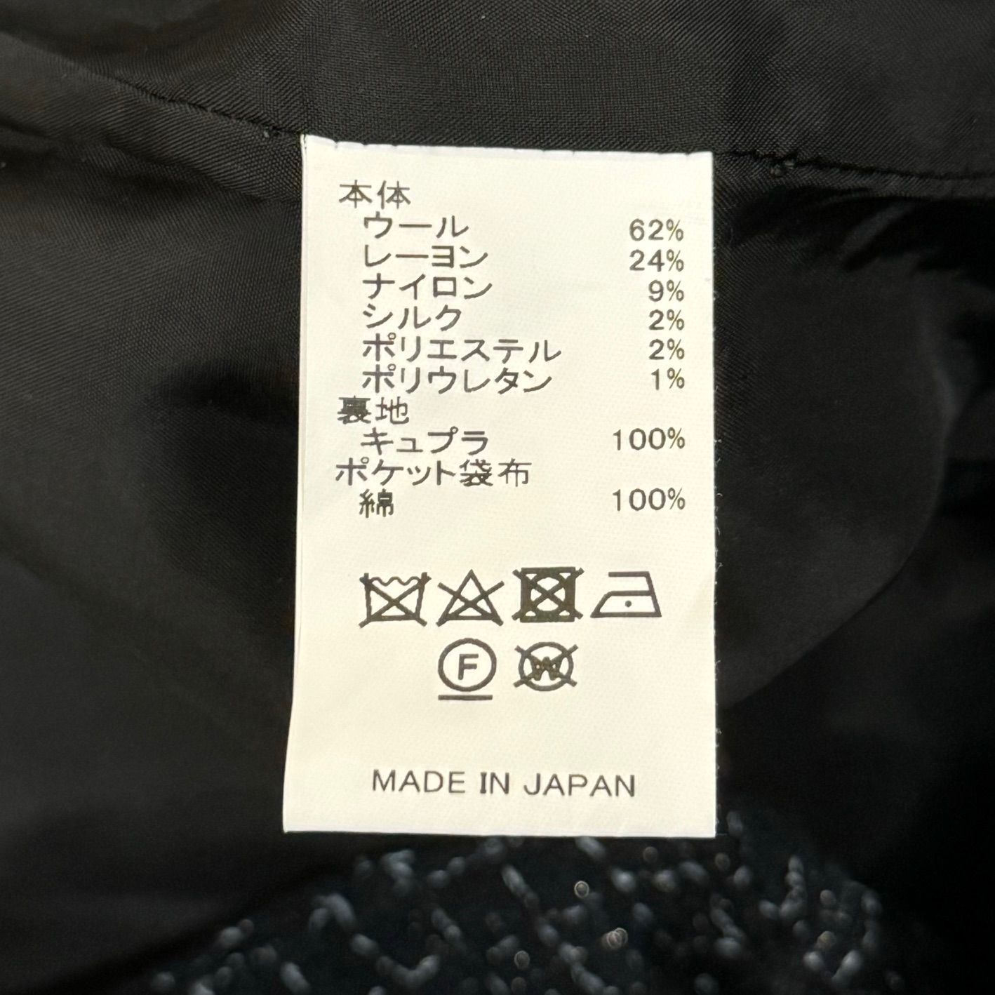 24AW DAIRIKU Tweed PKT Cargo Pants Sサイズ