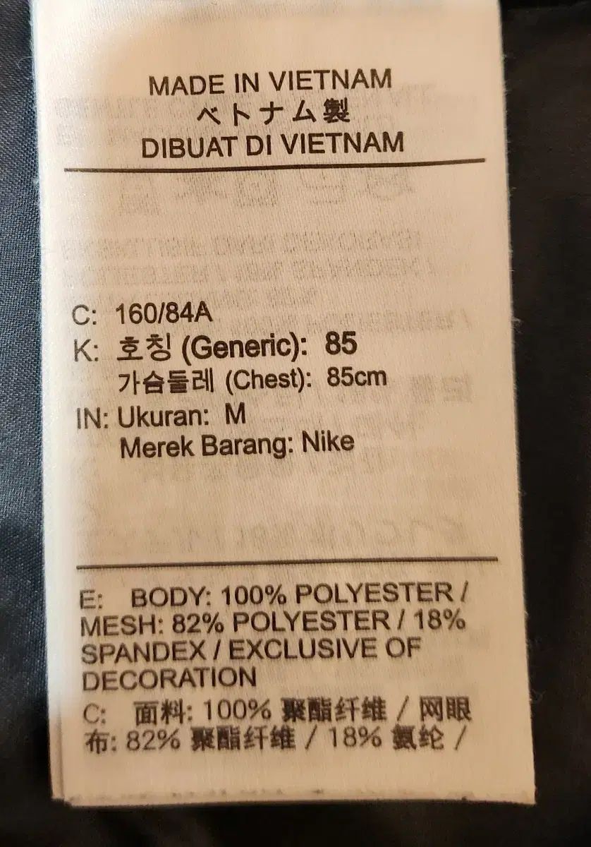 NIKE ナイキ