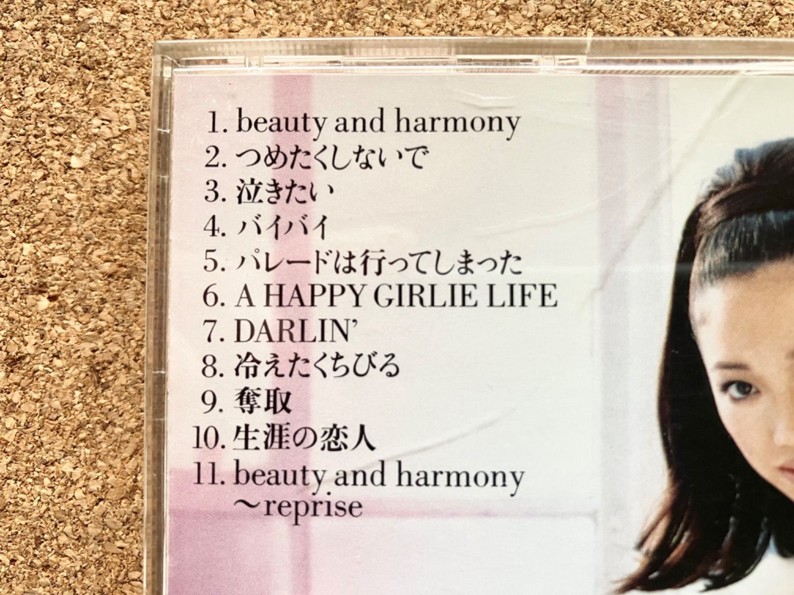 CD アルバム beauty and harmony ビューティ・アンド・ハーモニー