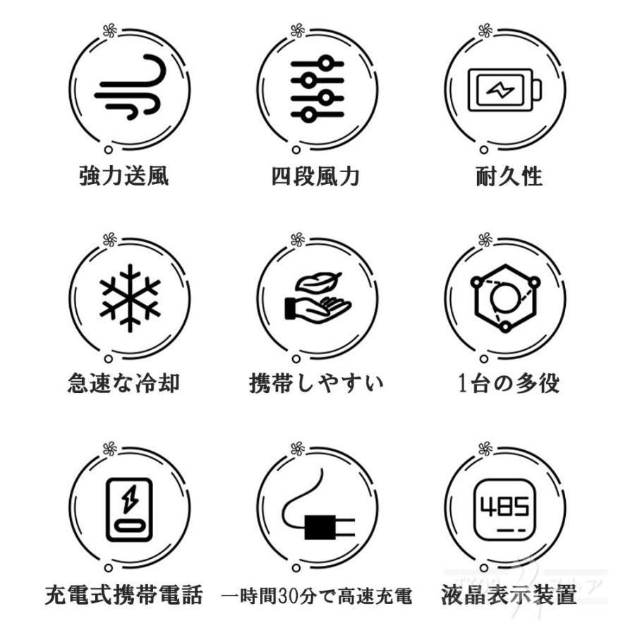 4段階風量調節 屋外作業
