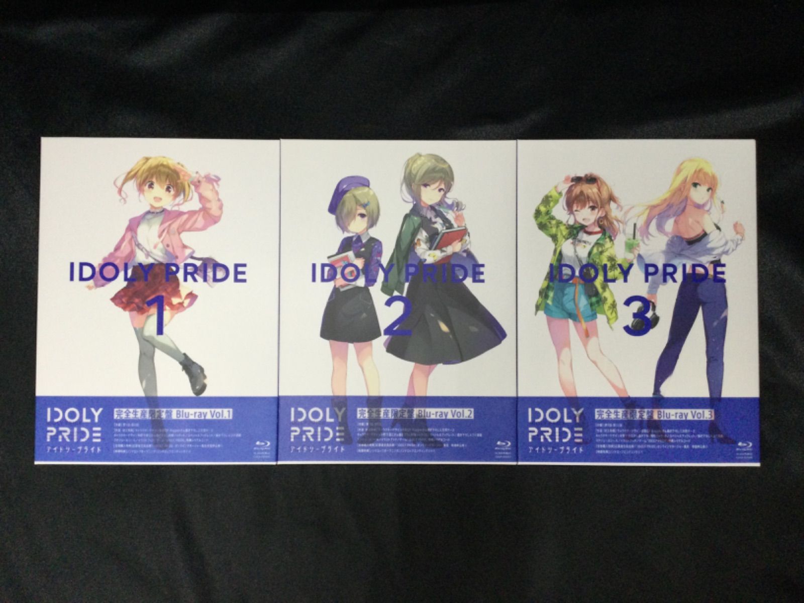 ☆アイドリープライド 完全生産限定盤 Blu-ray 3巻セット IDOLY PRIDE - メルカリ