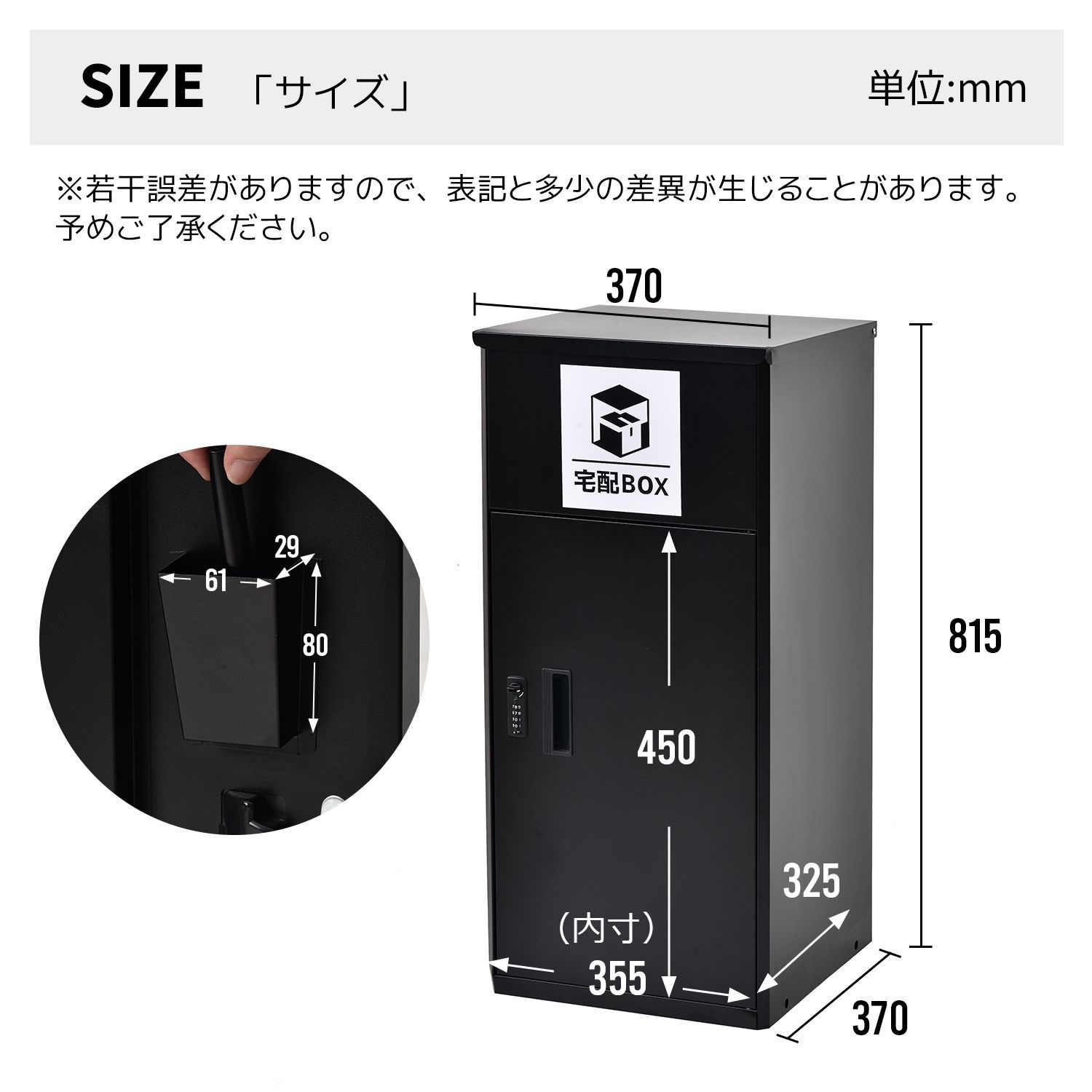 ブラック