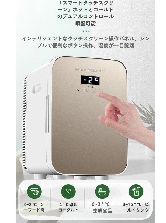 大阪送料無料☆3か月保障付き☆冷蔵庫☆2016年☆SJ-D14B-W☆IR
