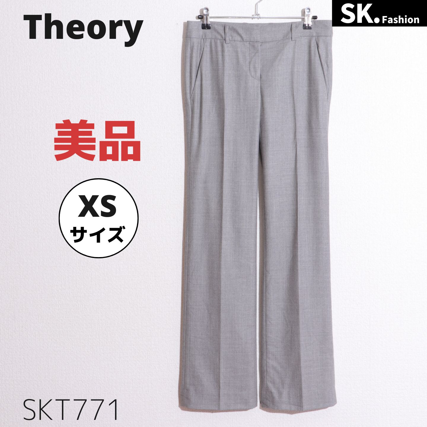 Theory セオリー スラックスパンツ（グレー） 美品【SKT771-00 