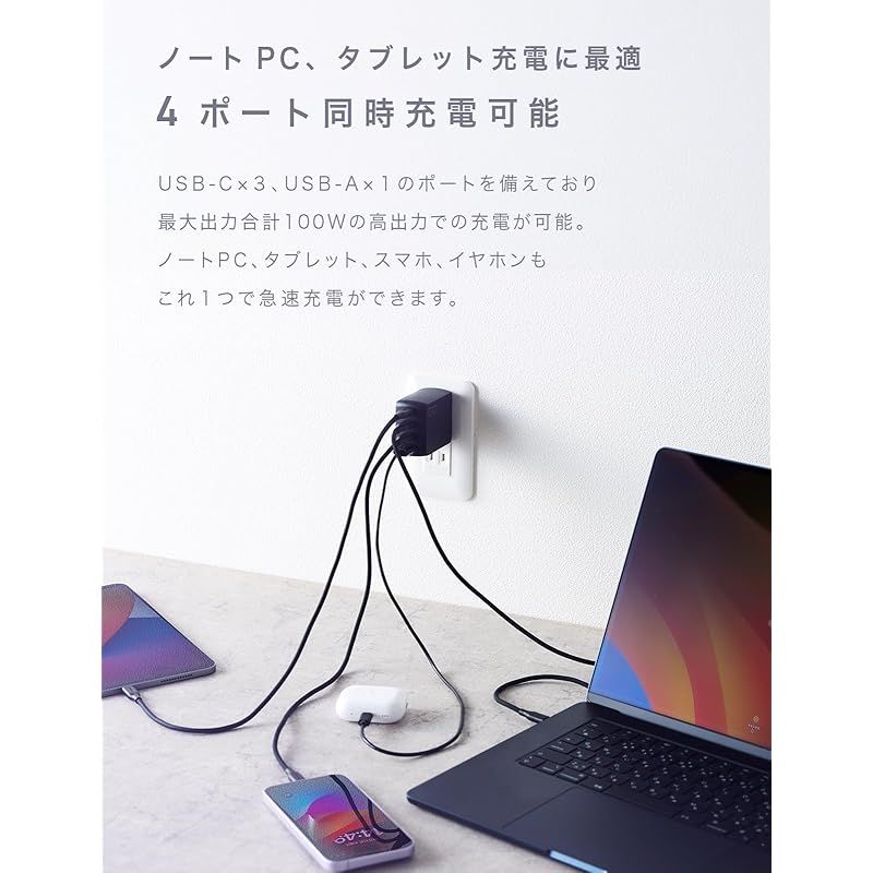 CIO NovaPort QUAD 100W 4ポート 急速充電器 世界最小級 CIO独自技術 NovaIntelligence NovaEngine搭載 USB-typeC×3 type-A×1 ACアダプター コンセント 軽量 Macbook Pro MARWIL-DEMENAGEMENTS_CH