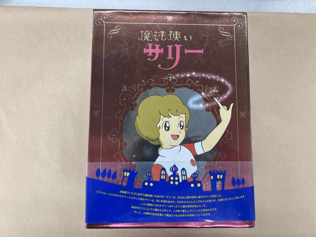 DVD 魔法使いサリーDVD BOX - メルカリ