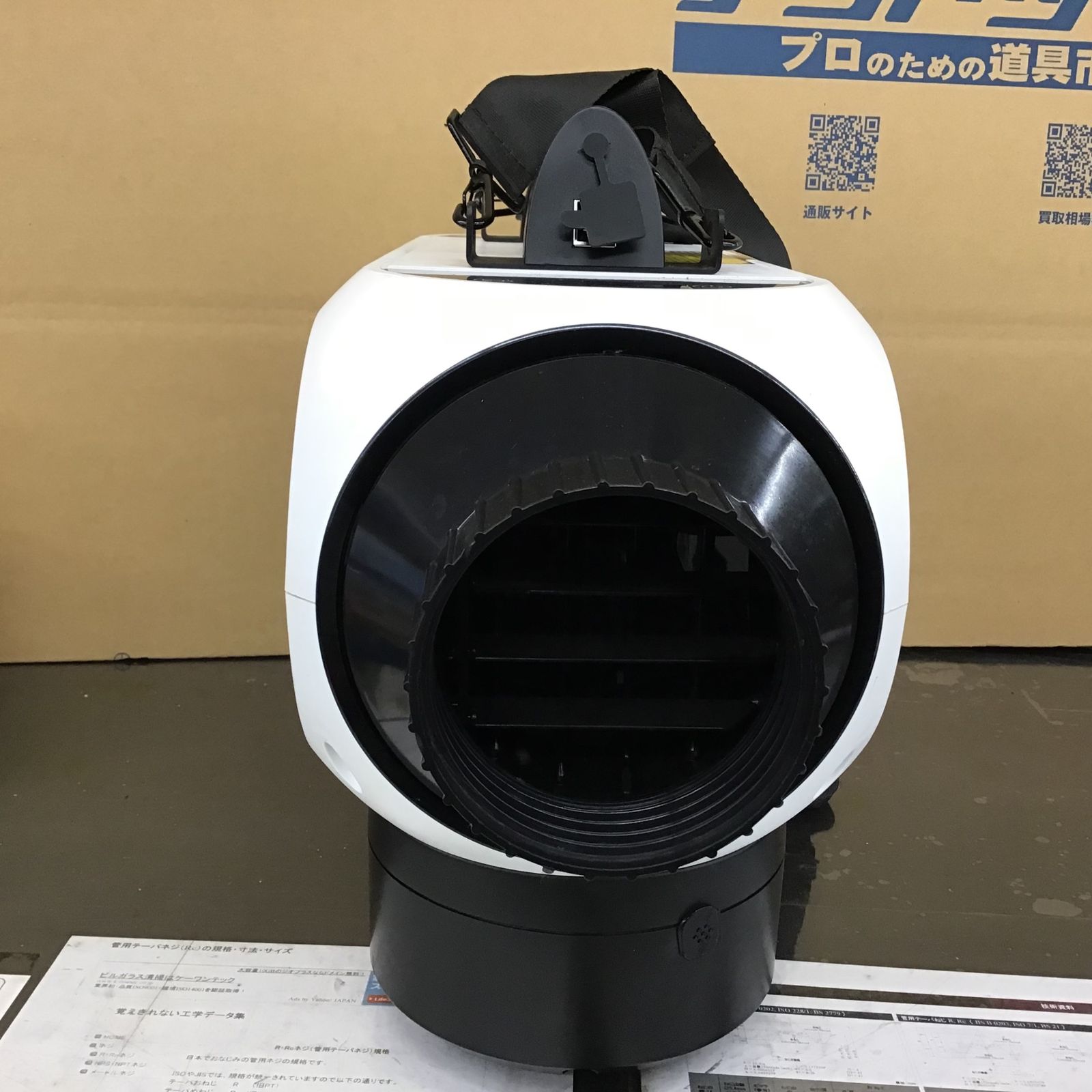 ○日動工業(NICHIDO) ポータブルスポットクーラー SPC-032BAC