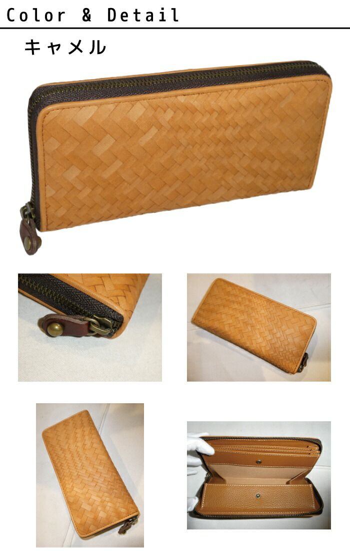 アインソフ AinSoph DA1244-ELK ラウンドファスナー長財布