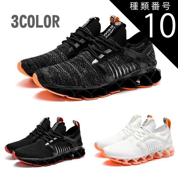 種類10：ホワイト/26cm 送料無料 スニーカー スポーティー メンズ キャジュアル シークレット ヒールアップ