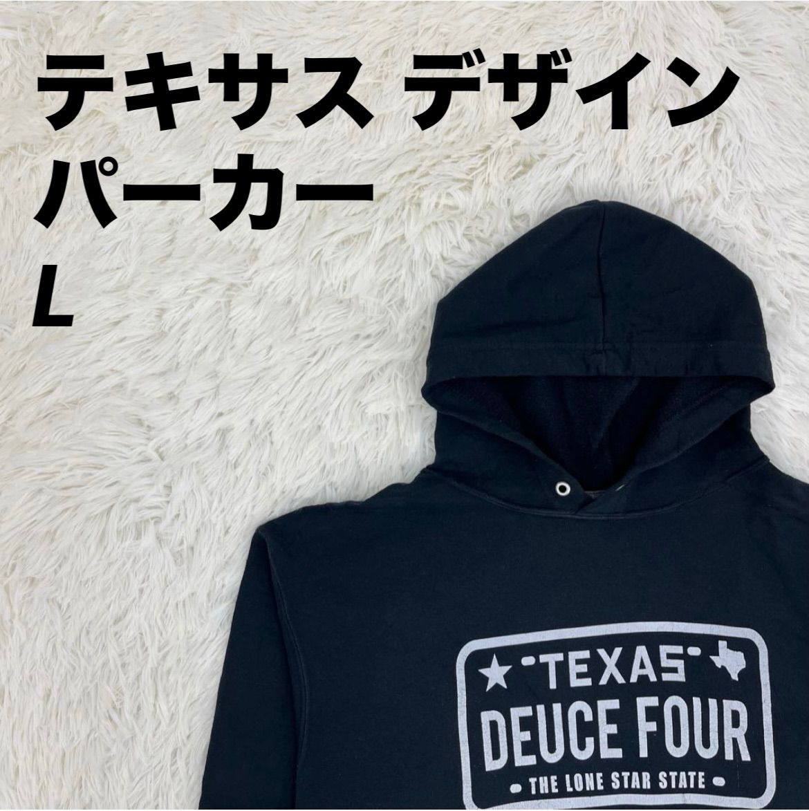プルオーバーパーカー フード テキサス州デザイン ブラック Lサイズ メンズ 男女兼用