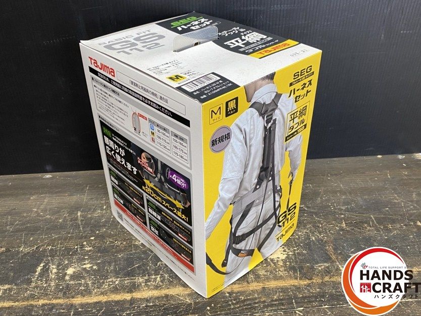 タジマ A1GSMFR-WL 1BK ハーネス 未使用 【ハンズクラフト宜野湾店】