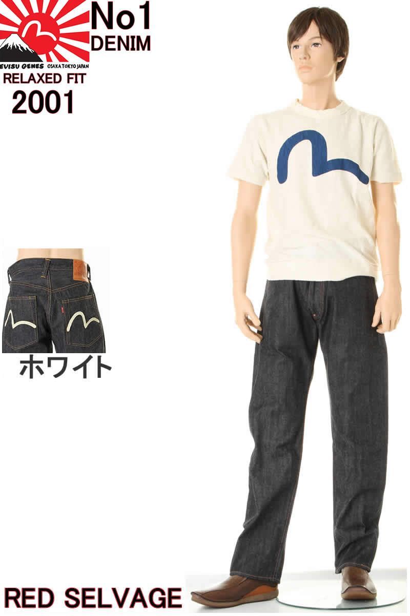 EVISU ストレートデニム ホワイトカモメペイント W33 L35 ヤマネ EVISU JEANS No1 2001 RELAXED FIT STRAIGHT ペイントカモメ