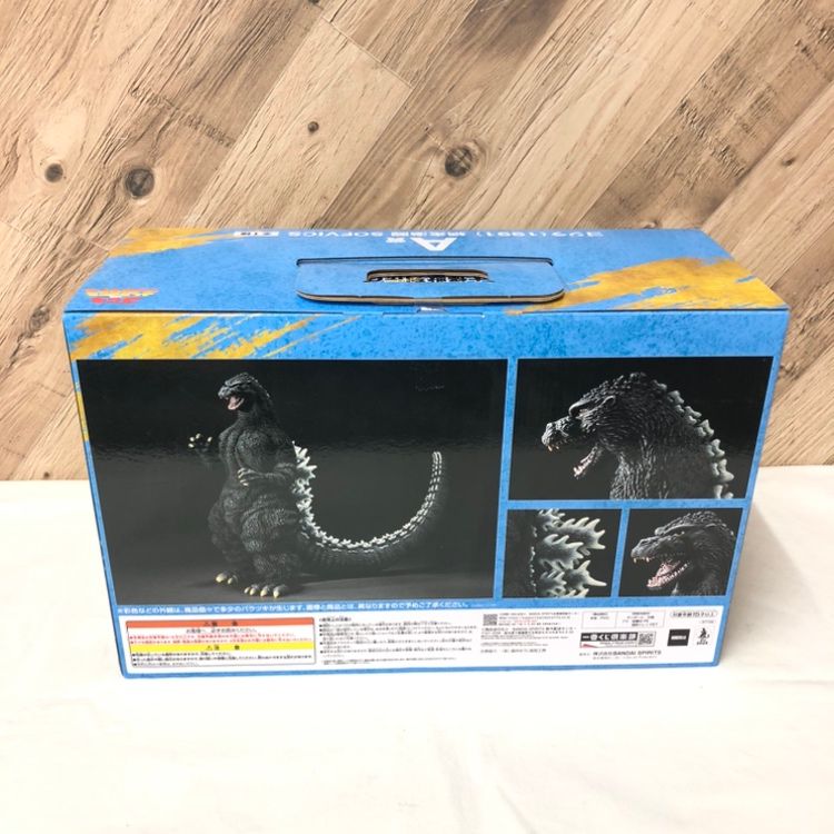 ゴジラ (1991) 網走激闘 一番くじ SOFVICS 全1種 新品未開封】一番くじ ゴジラ 大怪獣列伝G A賞 ゴジラ(1991