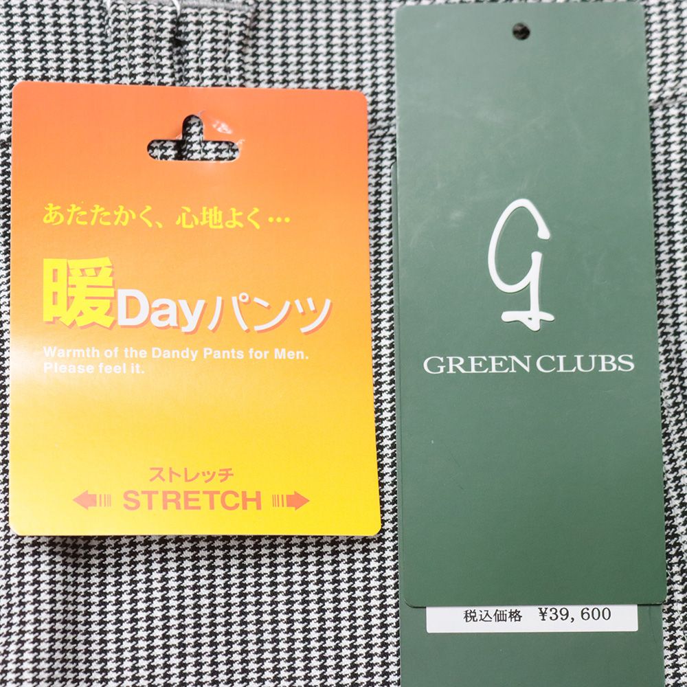  秋冬 97 cm 裏起毛ノータックパンツ 千鳥格子 ストレッチ ウォッシャブル ゴルフ カジュアル ウエスト伸縮 メンズ グリーンクラブ 白×黒 mb 379 スラックス パンツ
