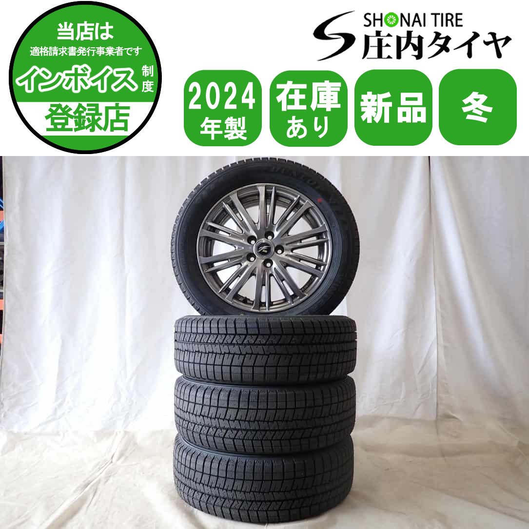 冬 製 4本 会社宛 205 55R16×6.5J 91S ダンロップ WINTER MAXX WM03 アルミ プリウス カローラ インプ PCD100 NO D6305