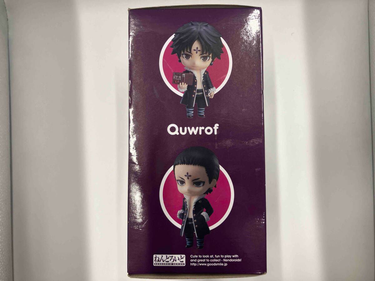 ねんどろいど 1186 HUNTER×HUNTER クロロ=ルシルフル HUNTER