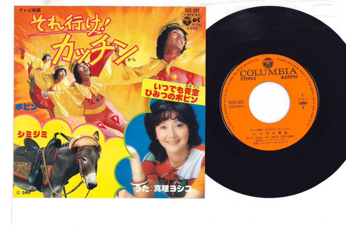 同朋舎　グレート・コンポーザーマガジン＆CD　全65巻＋カタログCD2枚 同朋舎 グレート・コンポーザーマガジン＆CD 全65巻＋カタログCD2枚