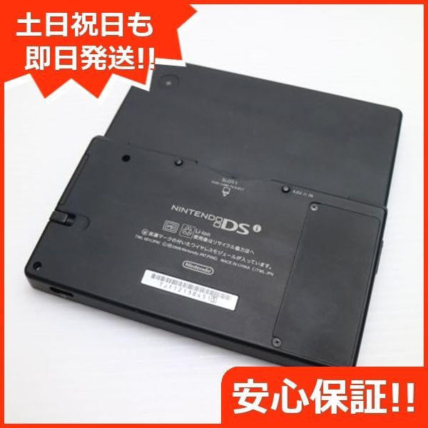 ニンテンドーDsi ブラック