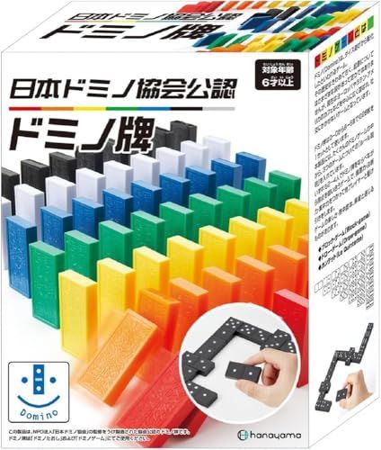 Style 協会公認ドミノ牌 ハナヤマ HANAYAMA 日本ドミノ協会公認ドミノ牌