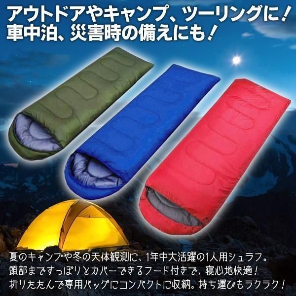 2個 枕付き 寝袋 シュラフ キャンプ 冬用 高品質 210T 封筒 登山 防災 Amazon.co.jp: 【Loook】災害対応 寝袋 防災 新素材 人工ダウン