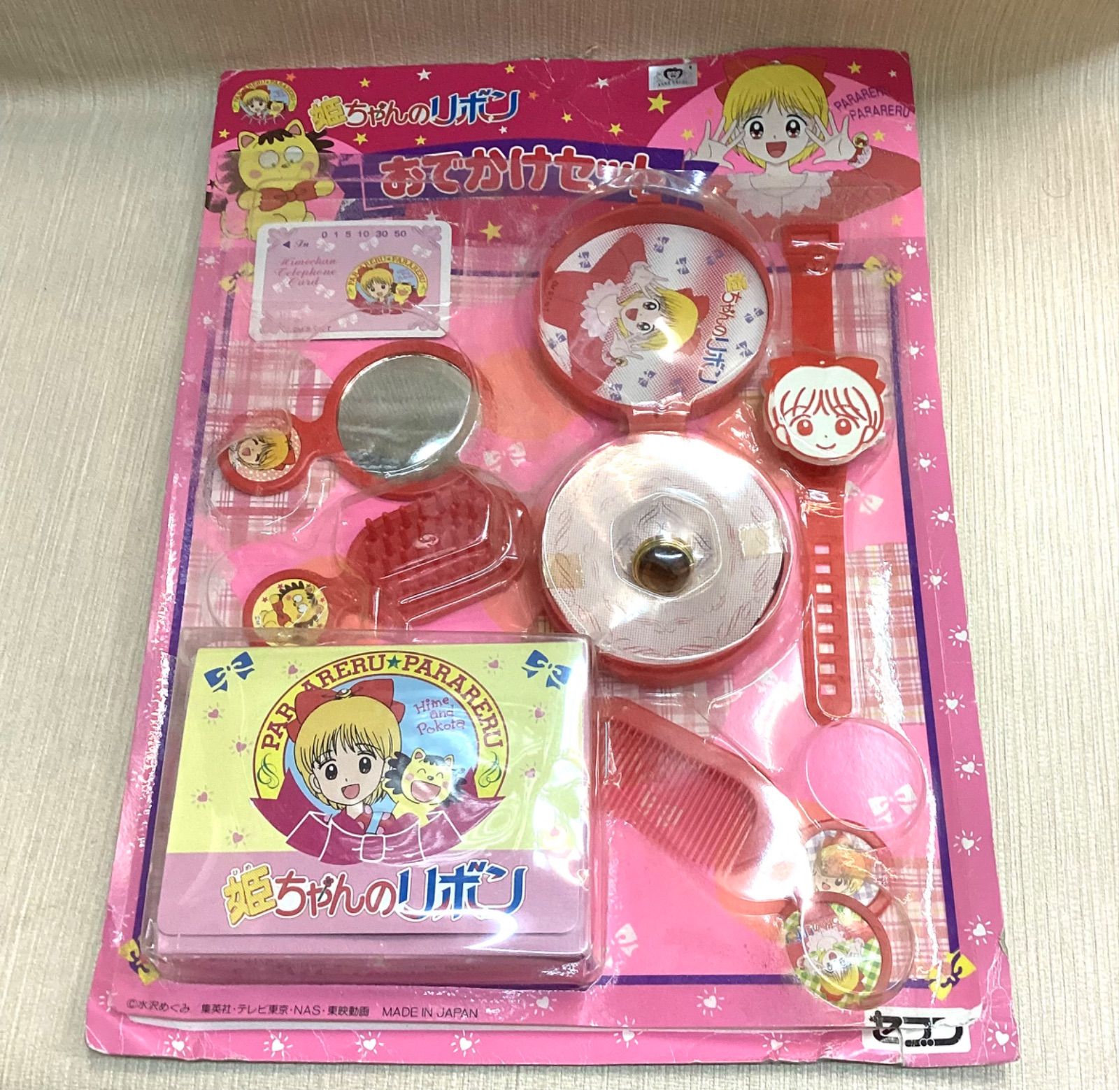 水沢めぐみ　まとめ売り　／　姫ちゃんのリボン　トウ·シューズ　他 水沢めぐみ まとめ売り ／ 姫ちゃんのリボン トウ·シューズ 他