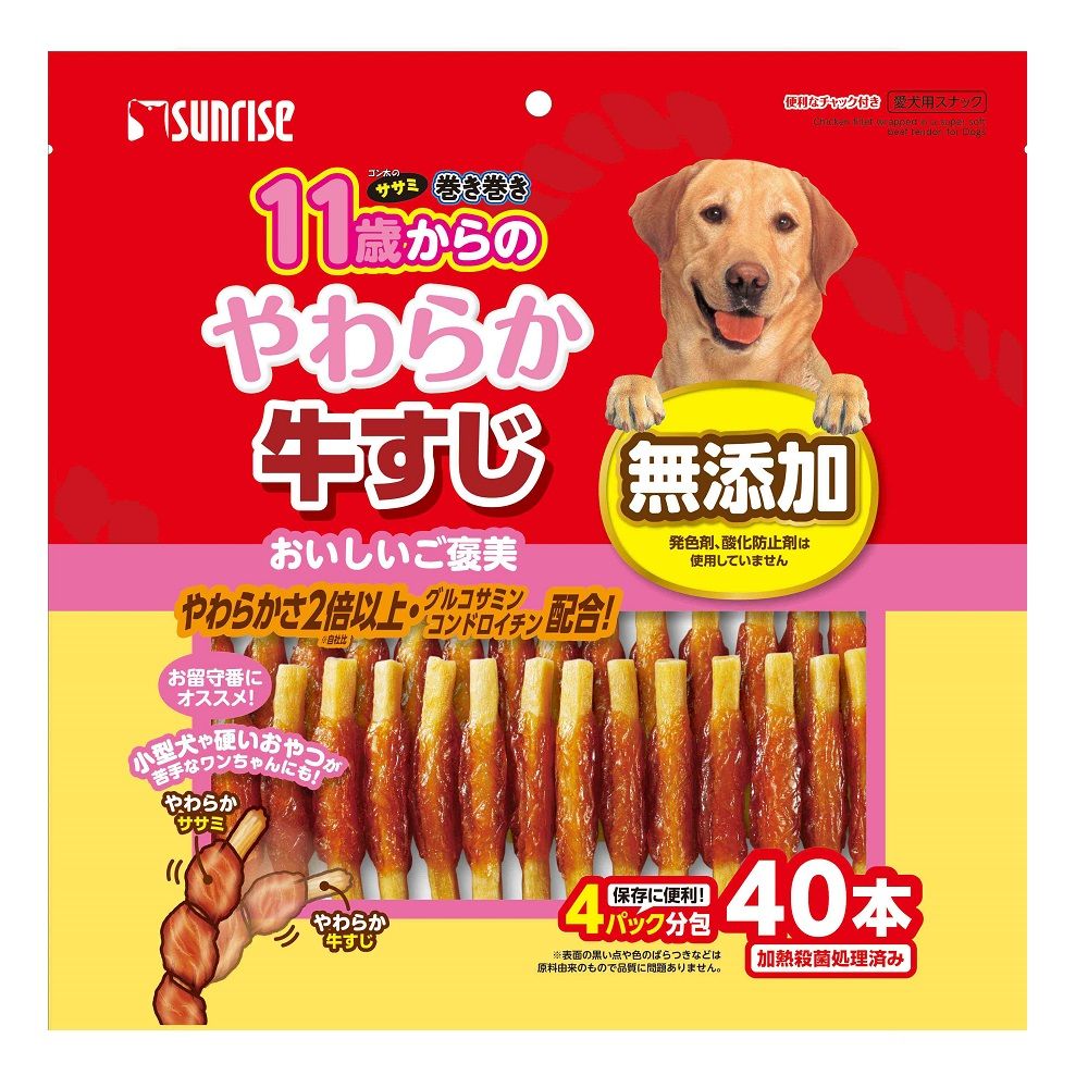 同梱不可 15個セット マルカン ゴン太のササミ巻き巻き11歳からのやわらか牛すじ40本