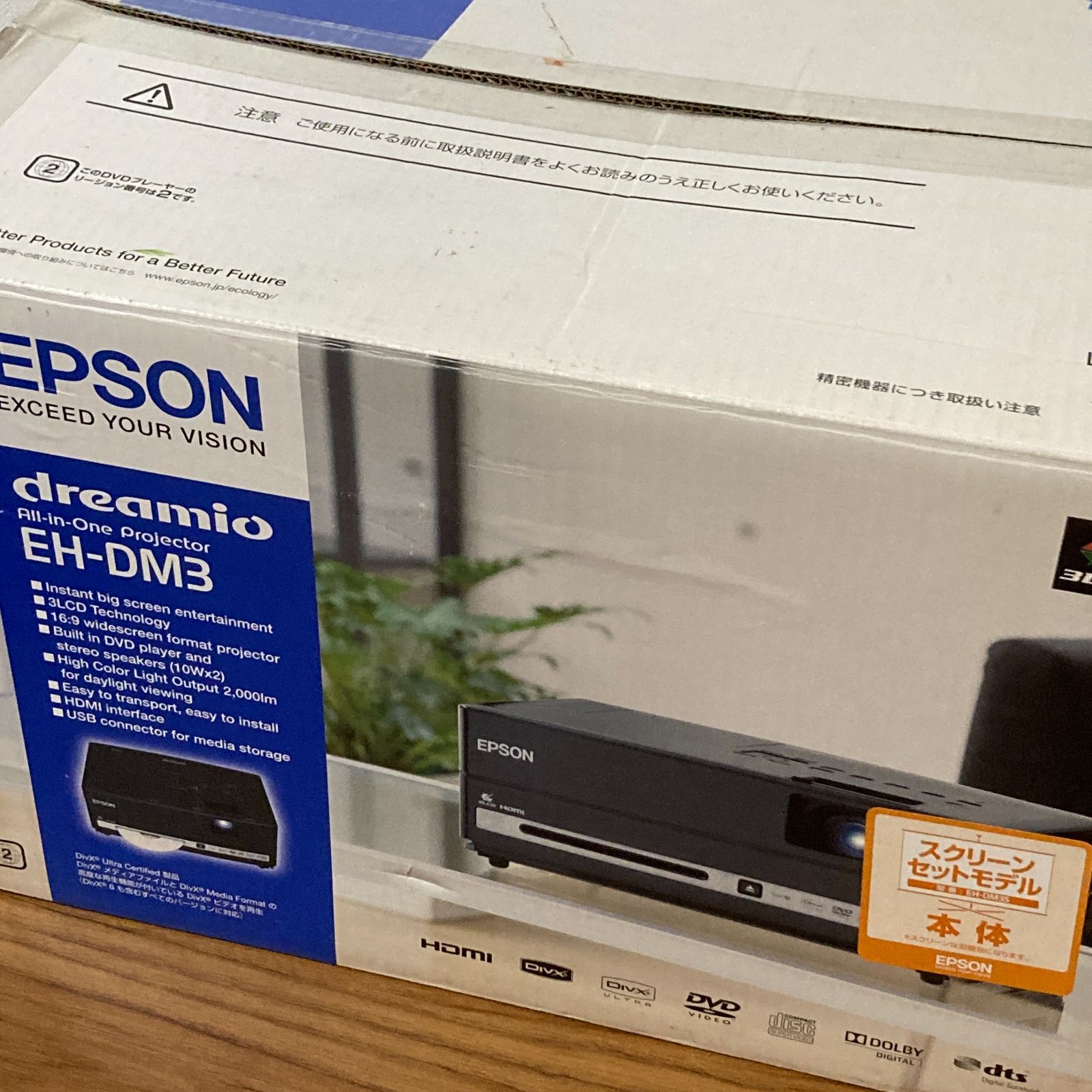 動作確認済み EPSON ホームプロジェクター dreamio EH-DM3 映画や会議