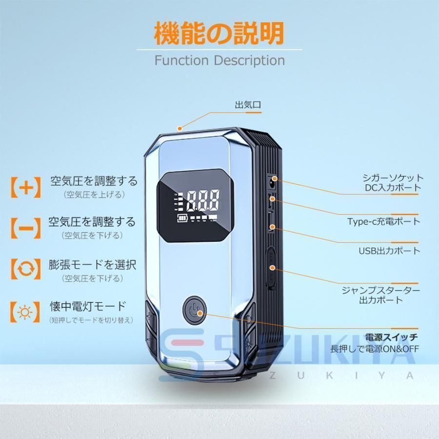 防災 スマホ充電