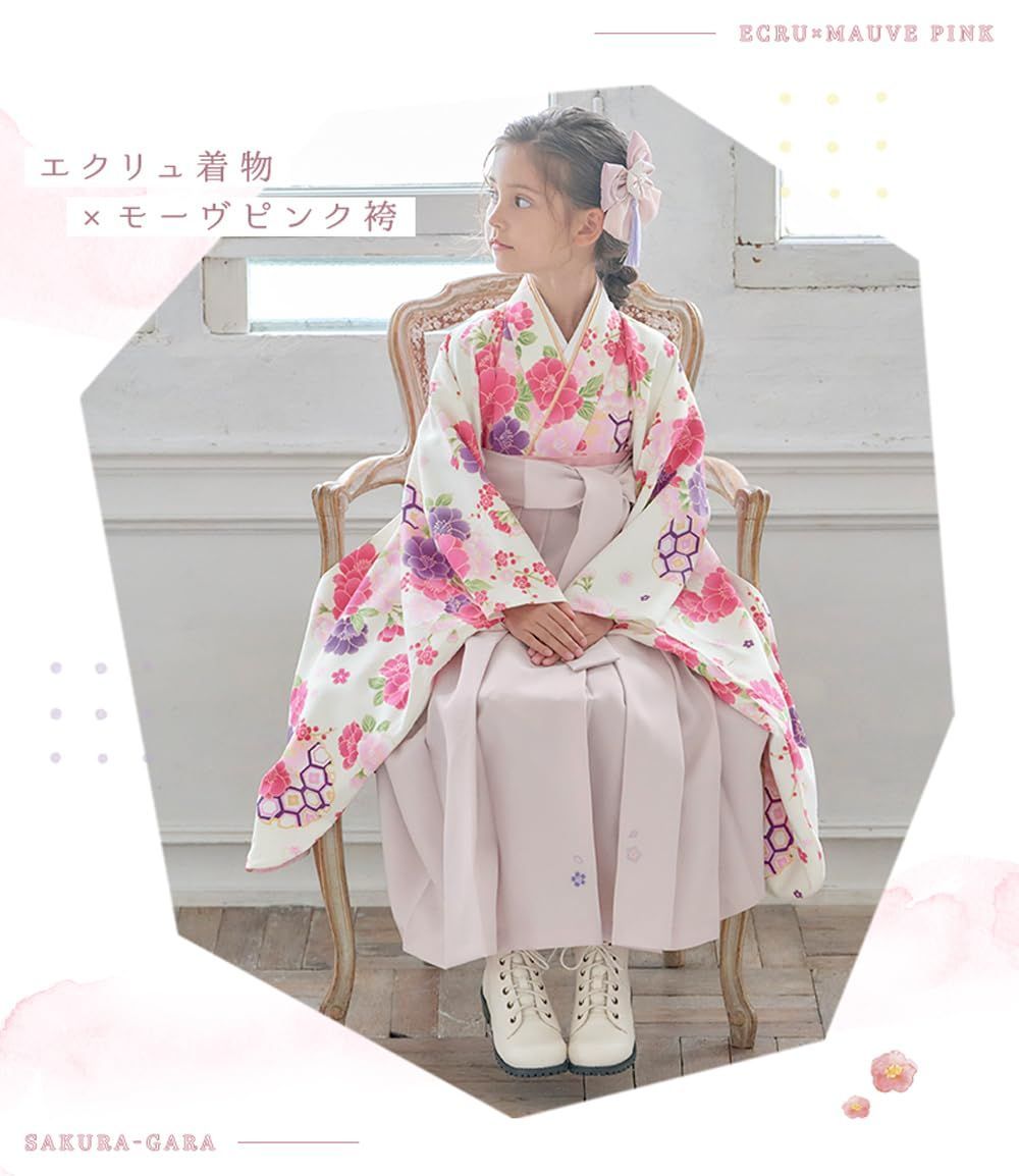 腰紐の5点