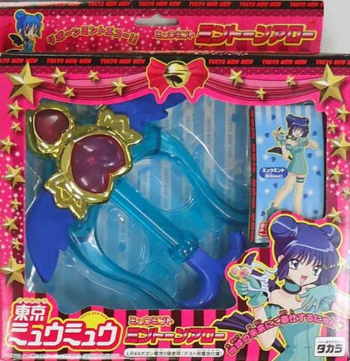 【未開封】東京ミュウミュウ ミントーンアロー 中古】おもちゃ ミュウミント ミントーンアロー 「東京ミュウミュウ