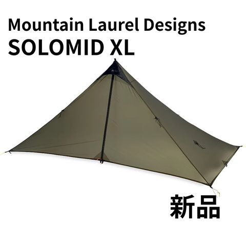 パーゴワークス ニンジャテント NINJATENT ダークベージュ NINJA TENT