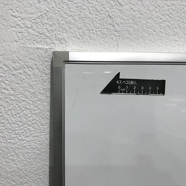 壁掛 W1800