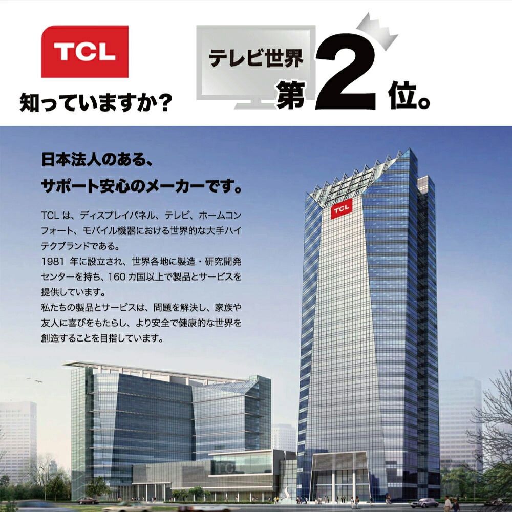 CSチューナー内蔵