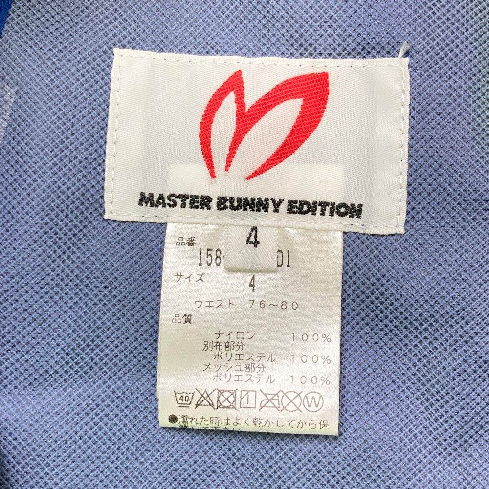 サイズ：4 MASTER BUNNY EDITION マスターバニーエディション レイン