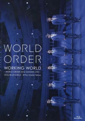 【中古】 Blu－ray WORKING WORLD WORLD ORDER 2016 SUMMER LIVE！ / WORKING WORLD 出演 中古】邦楽Blu-ray Disc WORLD ORDER / WORKING WORLD -WORLD