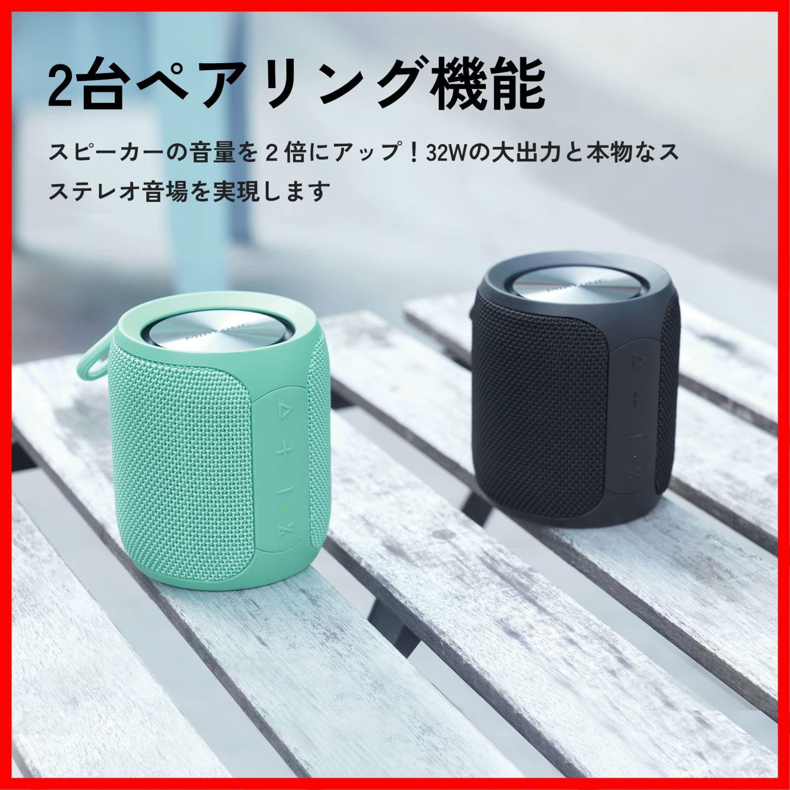 Anker Soundcore 2 (12W Bluetooth 5 スピーカー 24時間連続再生