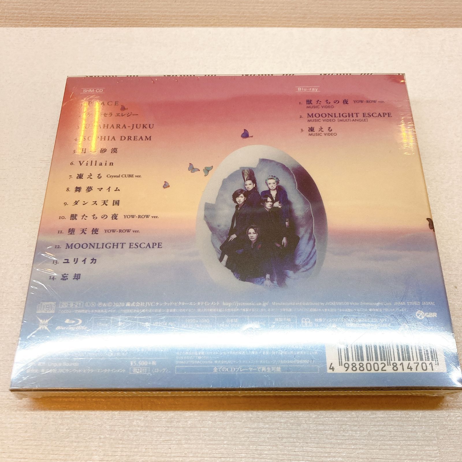 BUCK-TICK / ABRACADABRA 未開封【325-0077】 - メルカリ