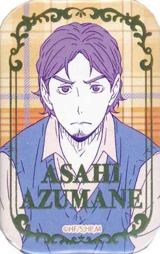 ハイキュー‼︎ 　セブンネット限定 スクエア缶バッジ 東峰旭 中古】バッジ・ピンズ 東峰旭 「ハイキュー!! TO THE TOP スクエア缶