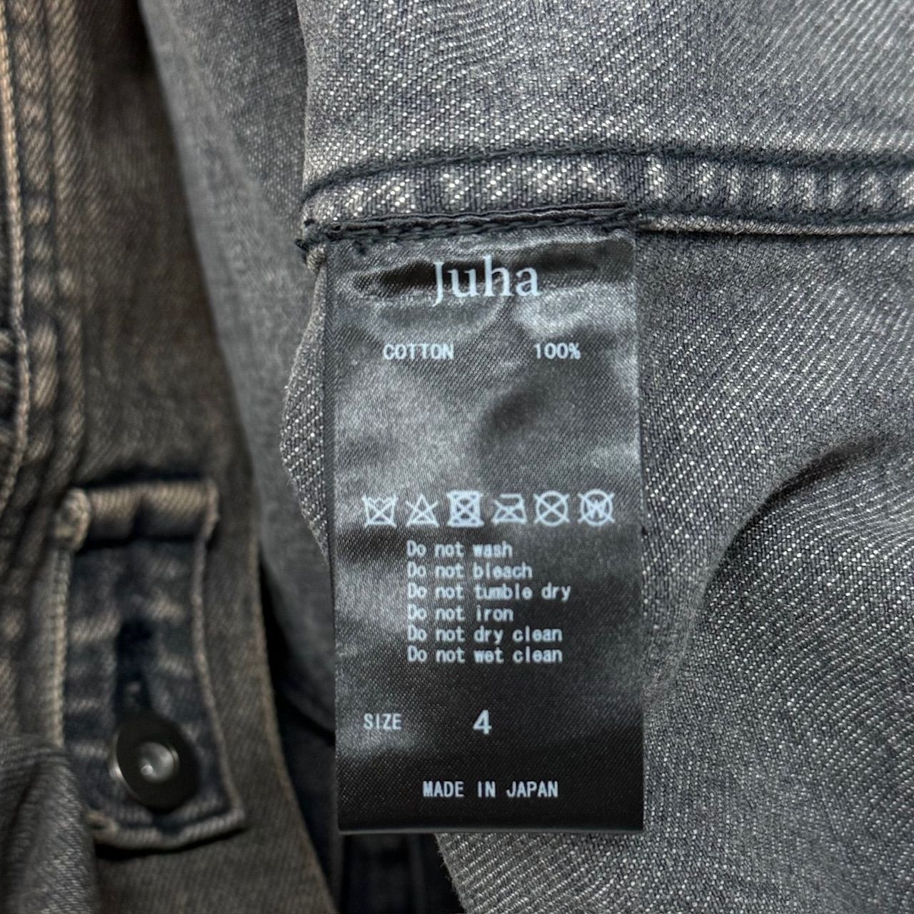 参考上代66000円 未使用品 JUHA 24AW RUST DENIM JACKET ラストデニム 