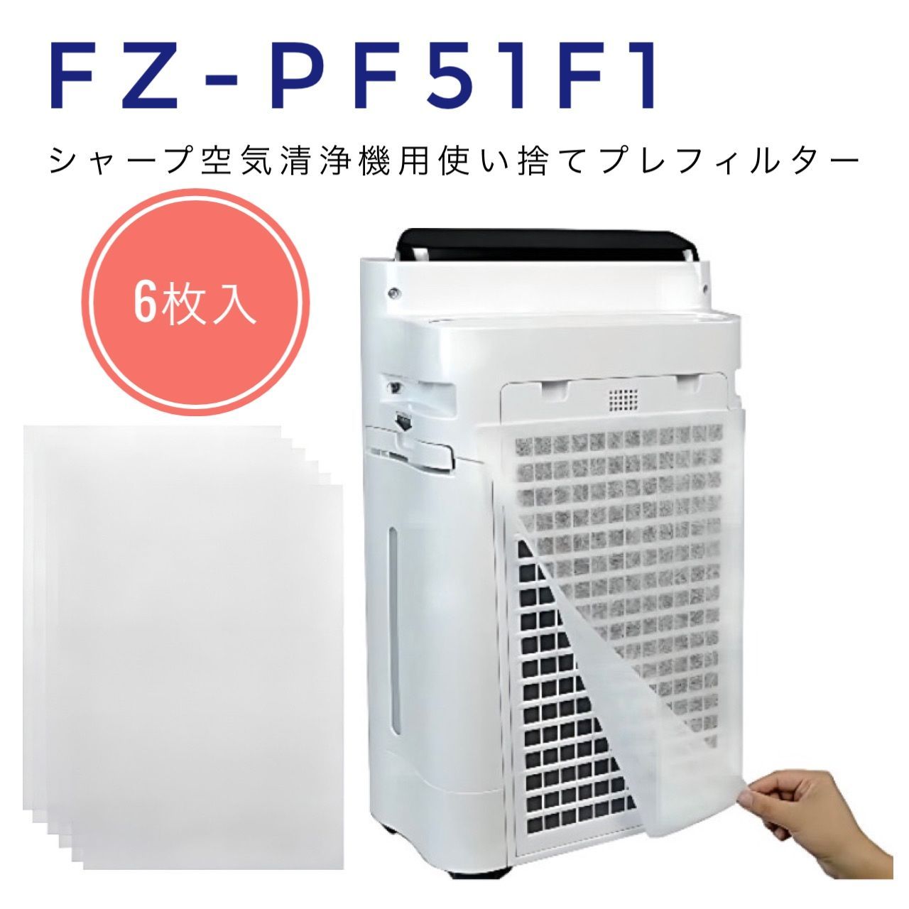 メルカリ